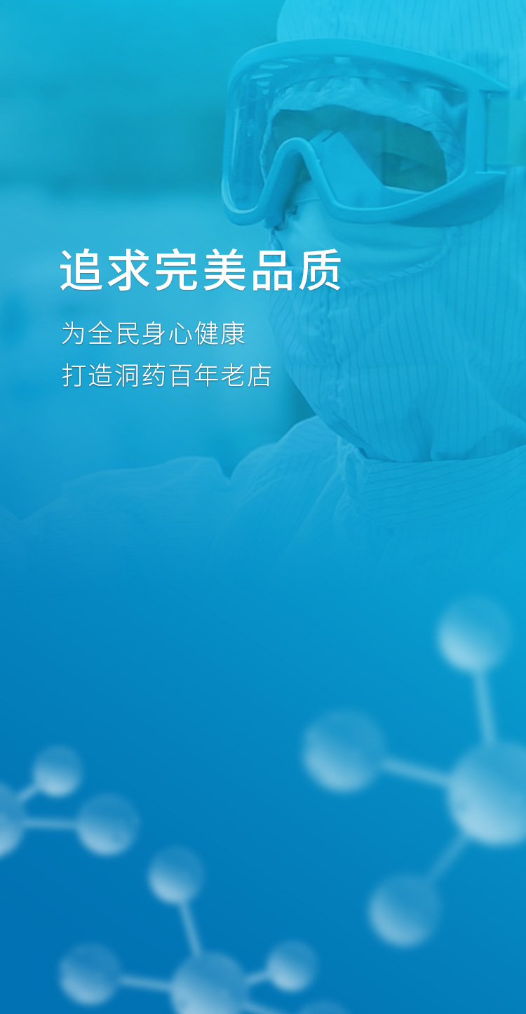产品中心